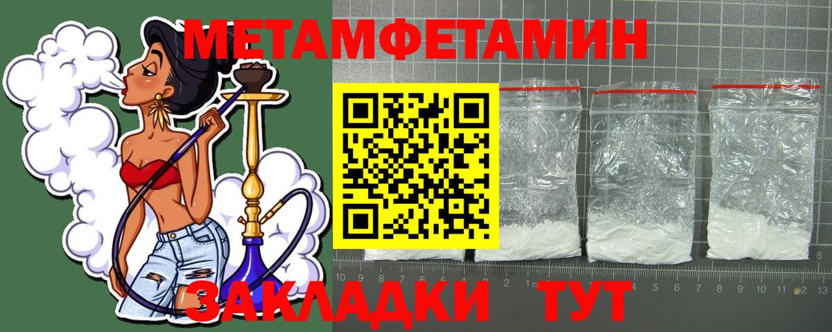 Амфетамин VHQ Кимры