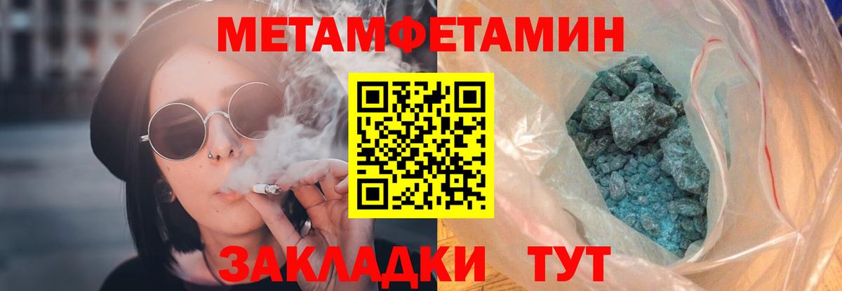 Кимры  Amphetamine  Вход с VPN  Amphetamine 97% 