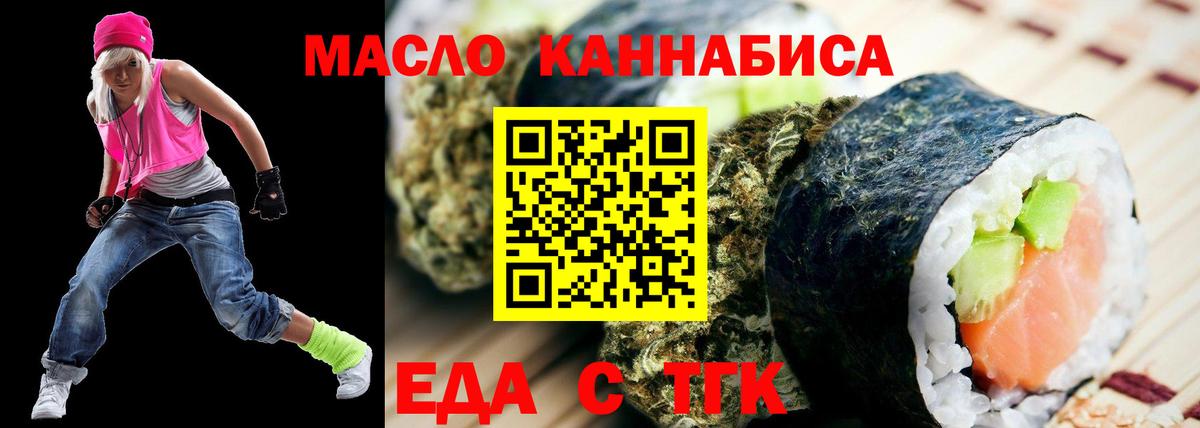 Canna-Cookies конопля Кимры