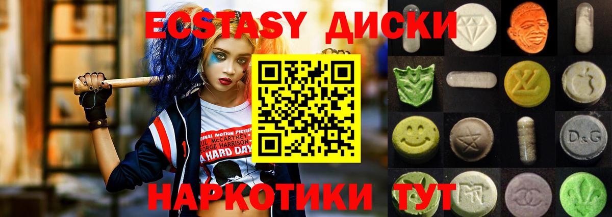 Ecstasy VHQ Кимры