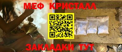 мяу мяу мука Беслан