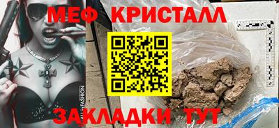 мяу мяу мука Беслан