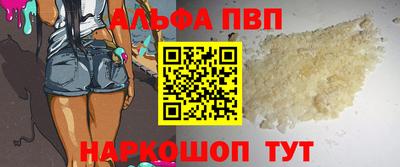 сатива Бийск