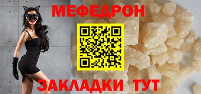 мяу мяу мука Беслан