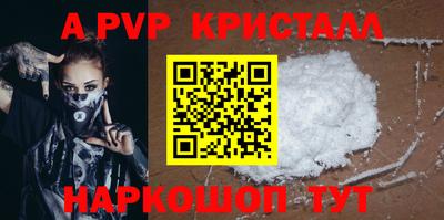 сатива Бийск