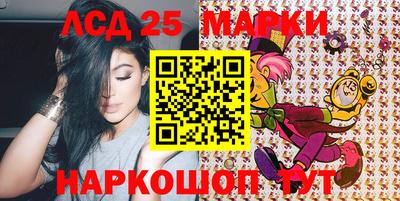 сатива Бийск