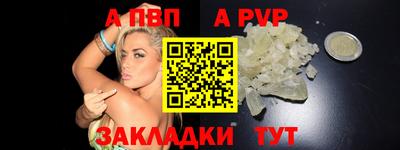 сатива Бийск