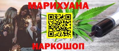 гашишное масло Кинель