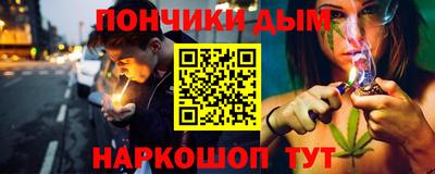 сатива Бийск