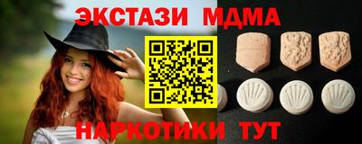 мяу мяу мука Беслан