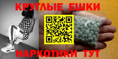ECSTASY Берёзовский
