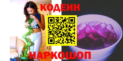 мяу мяу мука Беслан