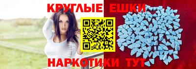 сатива Бийск