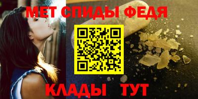 сатива Бийск