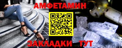 мяу мяу мука Беслан