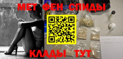 сатива Бийск