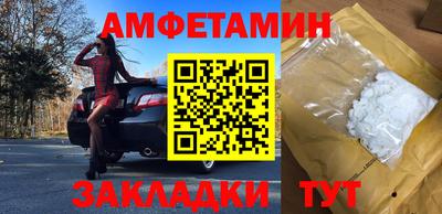 сатива Бийск
