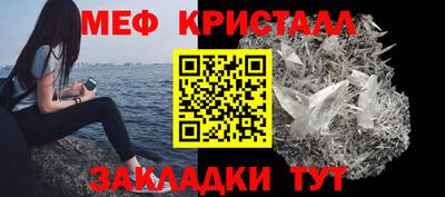 сатива Бийск