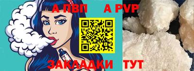 сатива Бийск