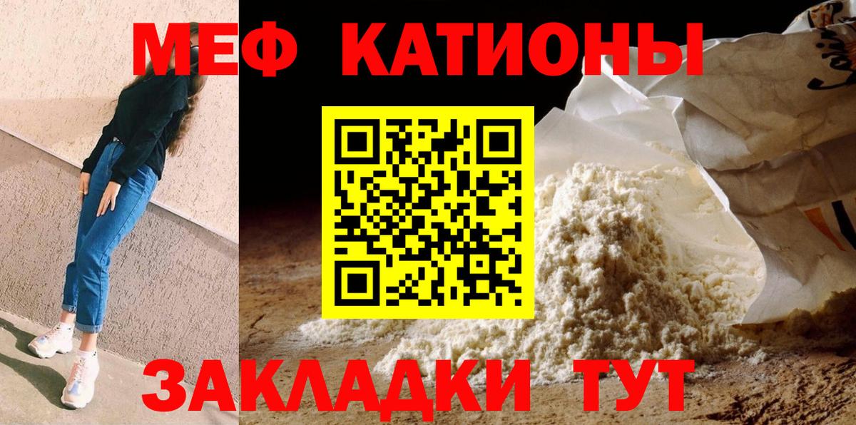 МЕФ  Вход с VPN  Кимры  Мефедрон 4 MMC  Мефедрон 