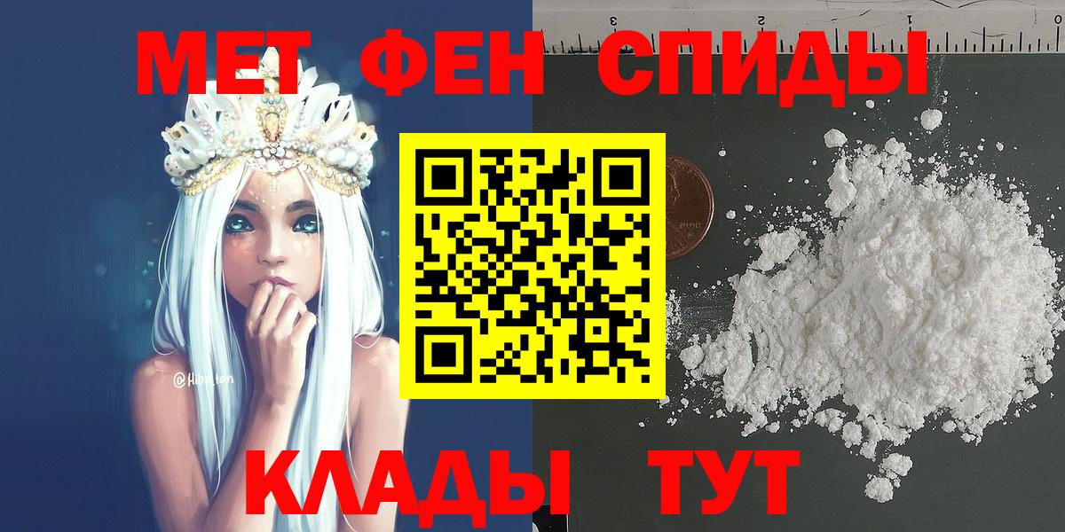 Метамфетамин кристалл Кимры