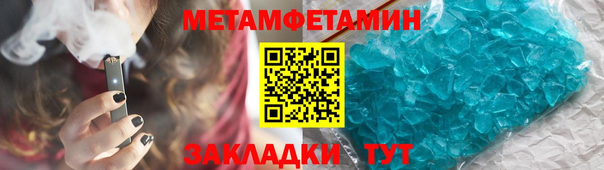 МЕТАМФЕТАМИН витя  Вход с VPN  МЕТАМФЕТАМИН  МЕТАМФЕТАМИН витя  Кимры 