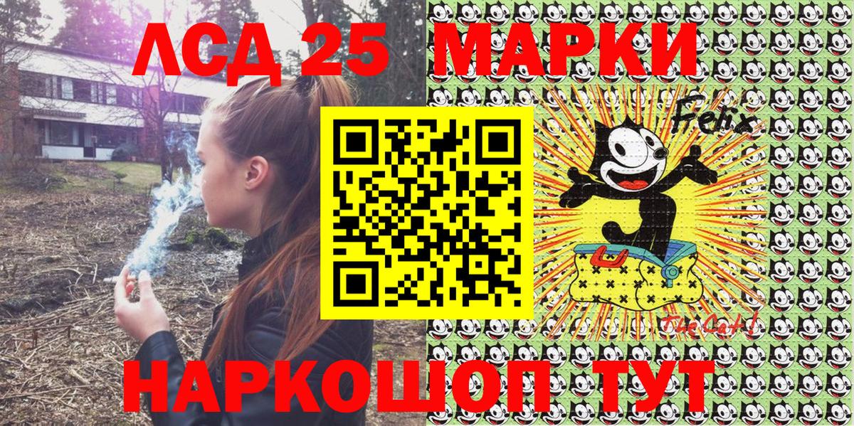 Наркотические марки 1500мкг  Вход с VPN  Марки N-bome  Кимры  Наркотические марки 1500мкг 
