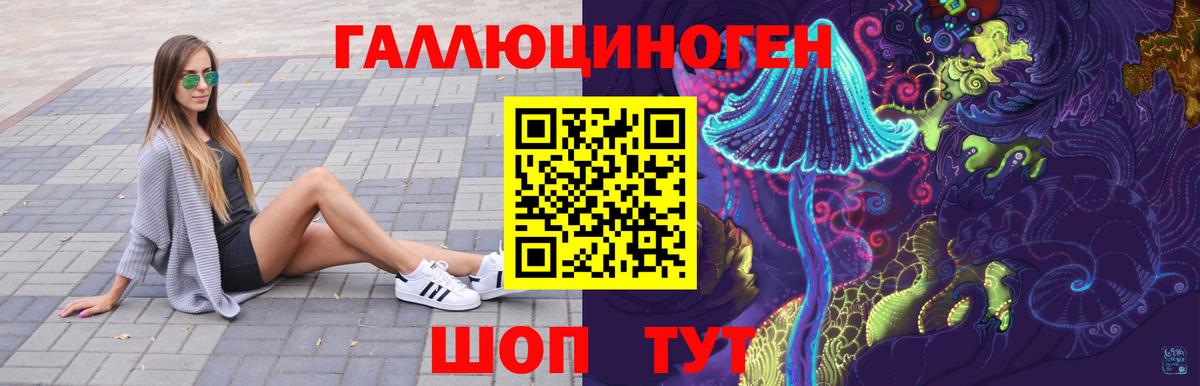 Галлюциногенные грибы GOLDEN TEACHER Кимры