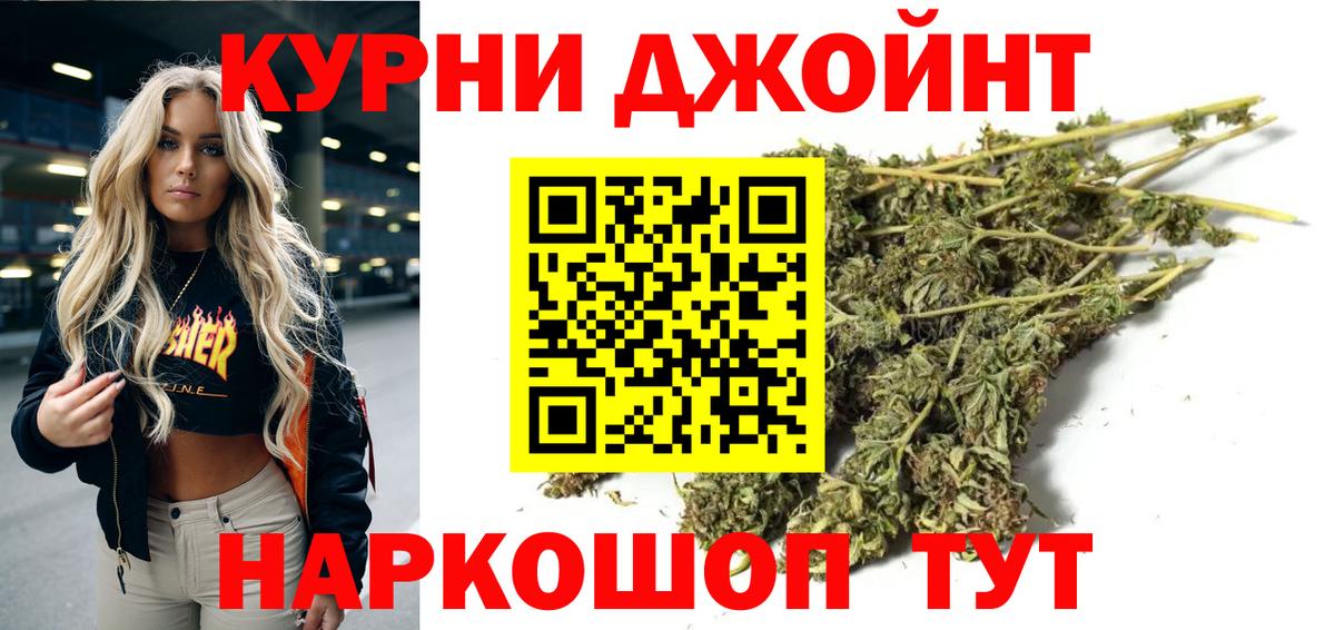 Канабис Ganja  Вход с VPN  МАРИХУАНА сатива  Кимры  Каннабис индика 